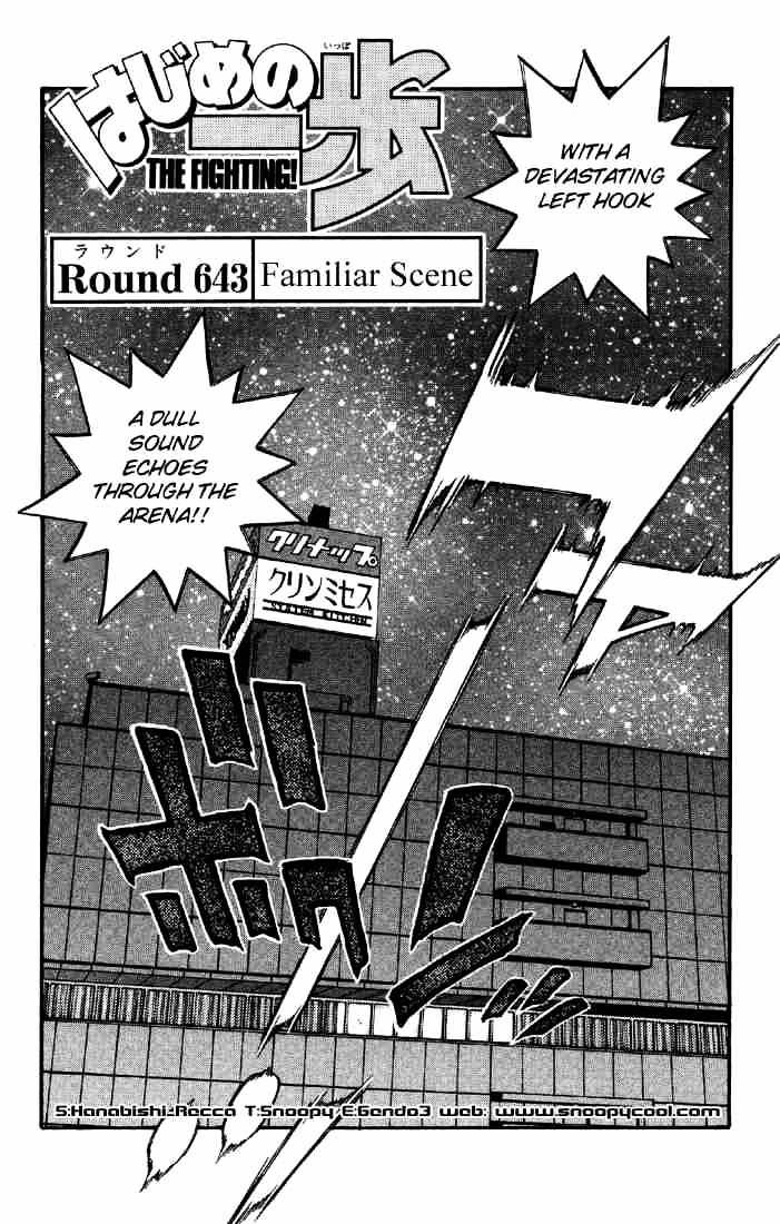 Hajime no Ippo: Fighting Spirit, Chapter 643 image 01